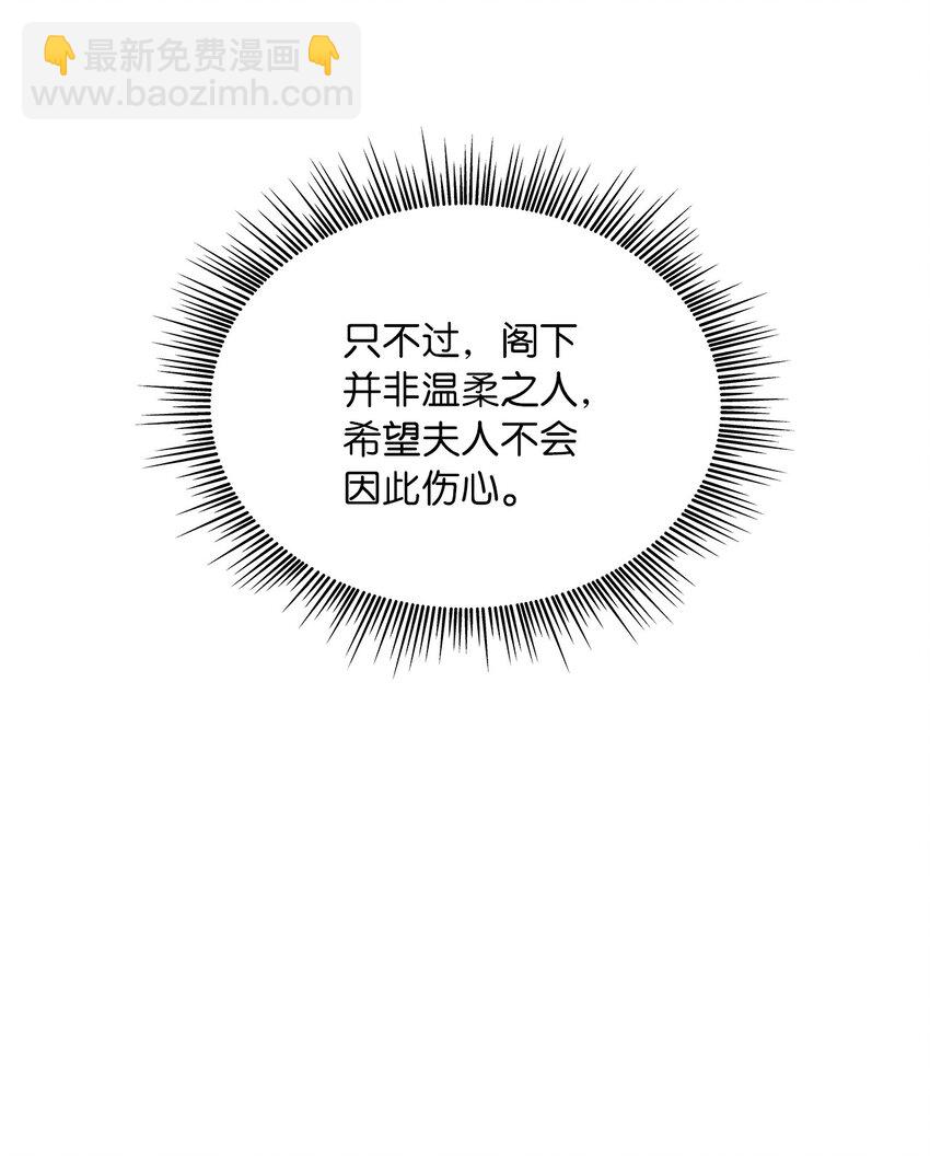 13 今后计划53