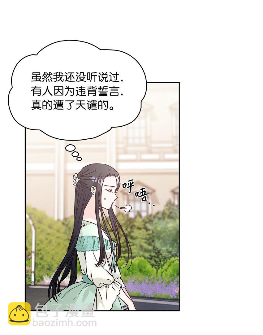 13 今后计划6