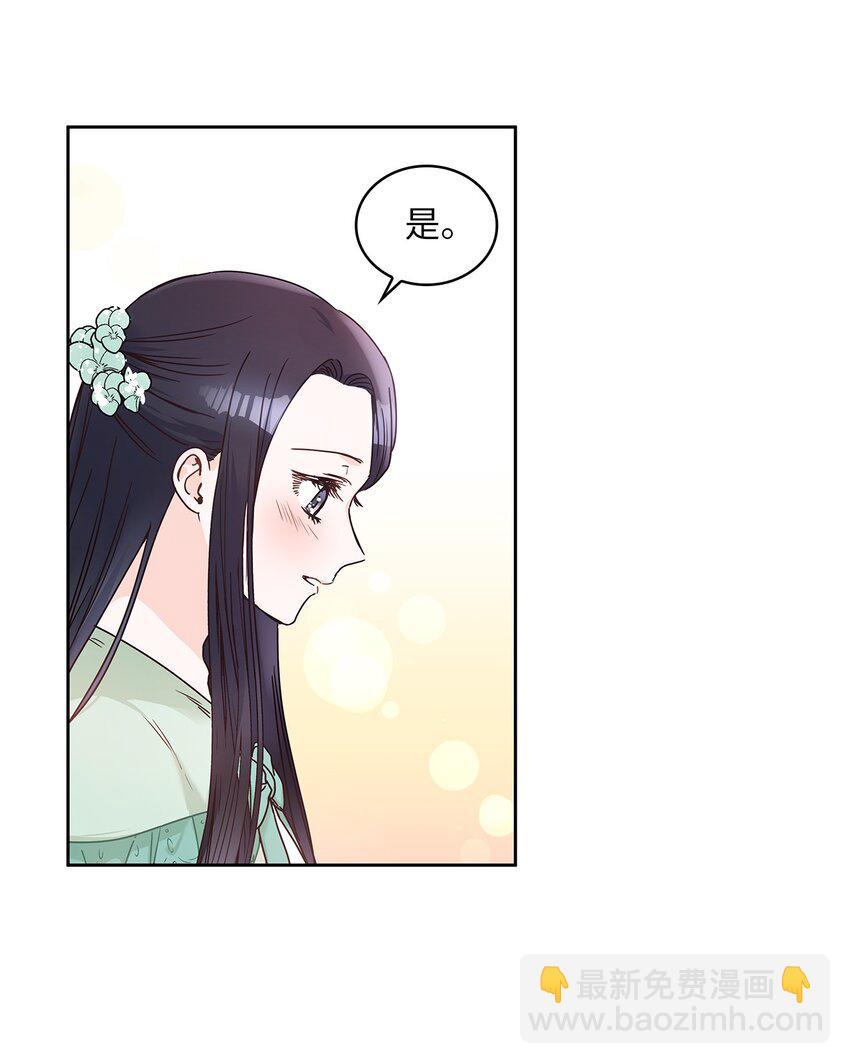 13 今后计划62