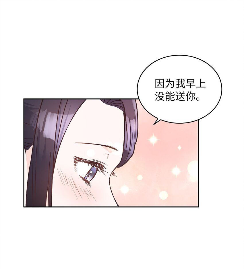 13 今后计划63