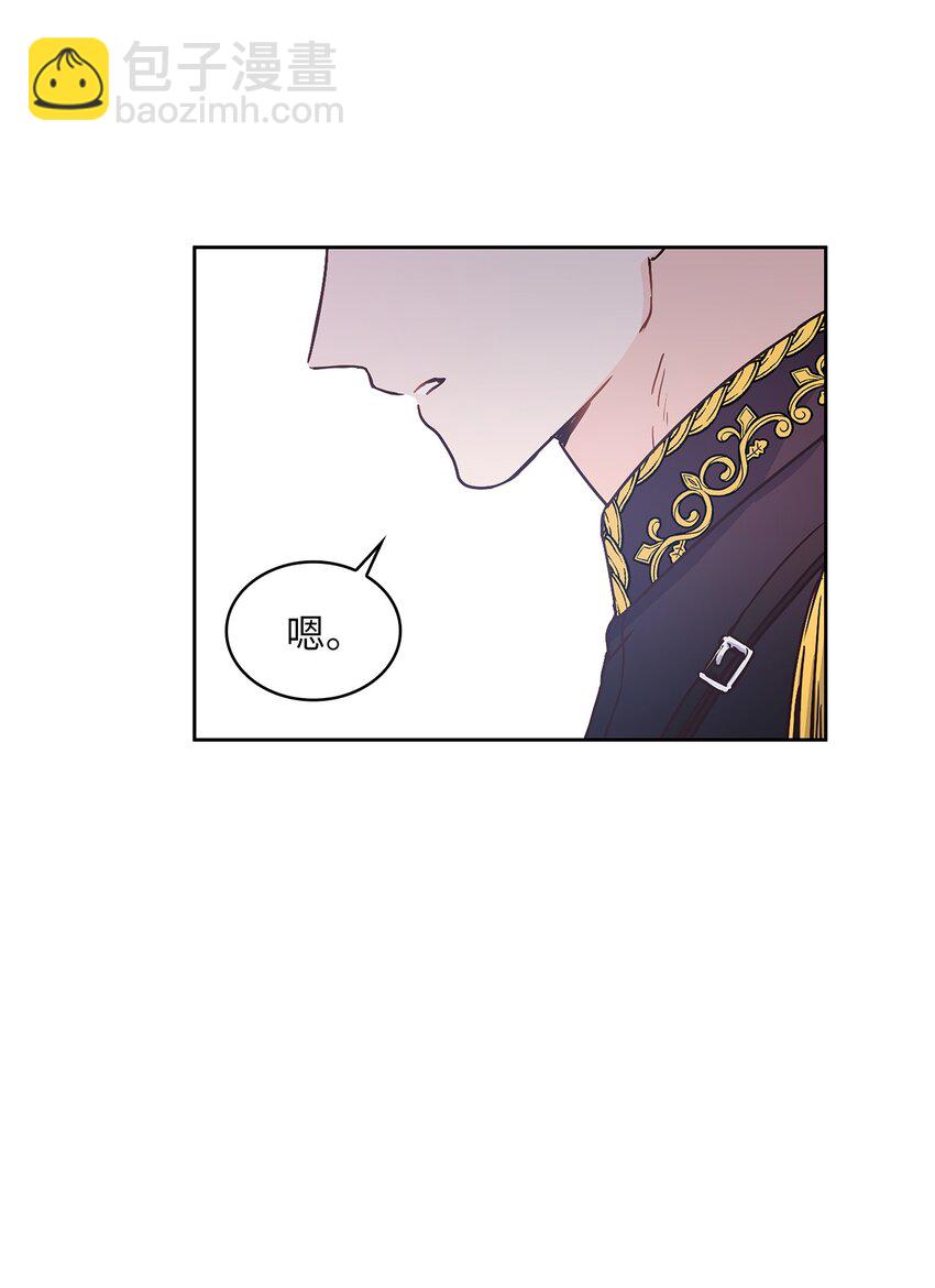 13 今后计划65