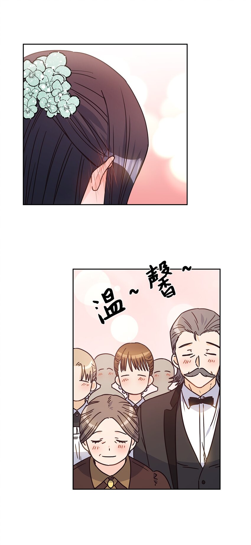 13 今后计划69