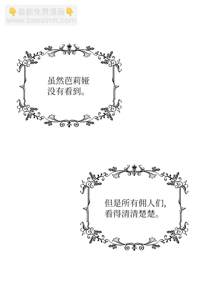 13 今后计划70