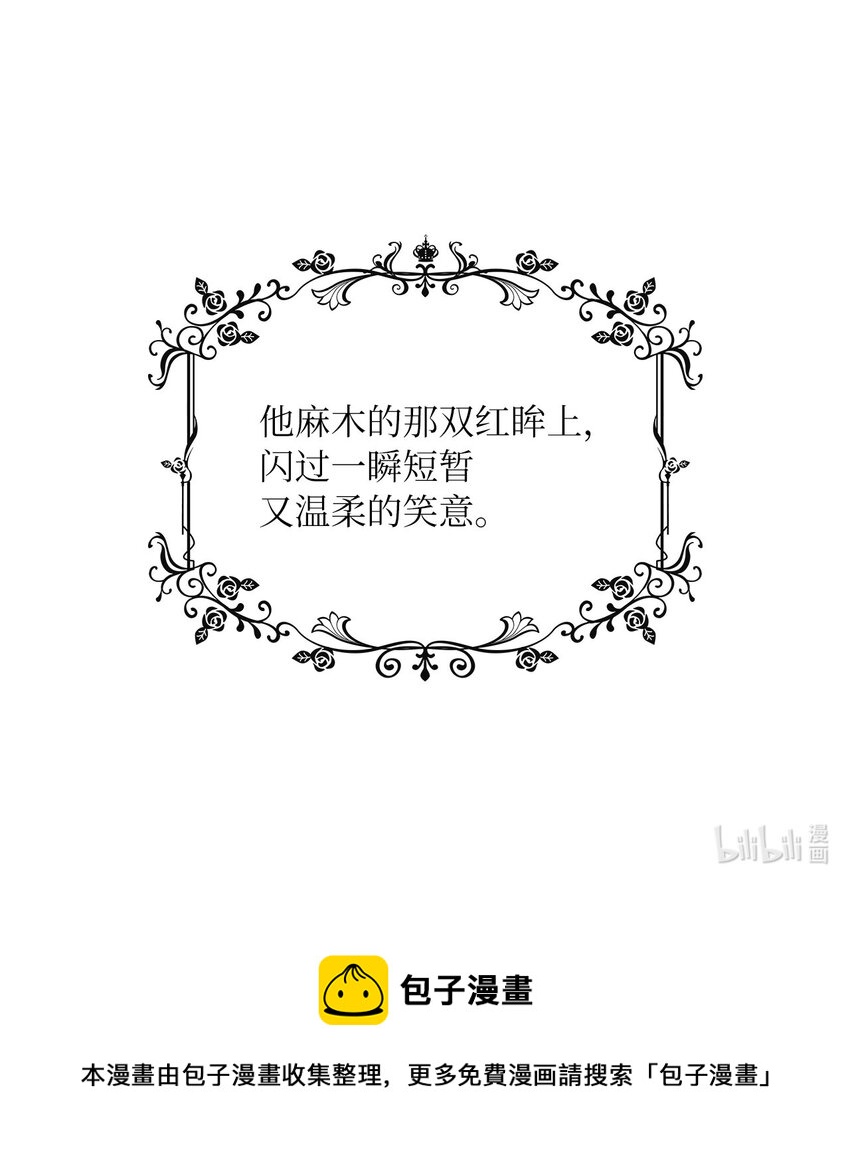 13 今后计划72