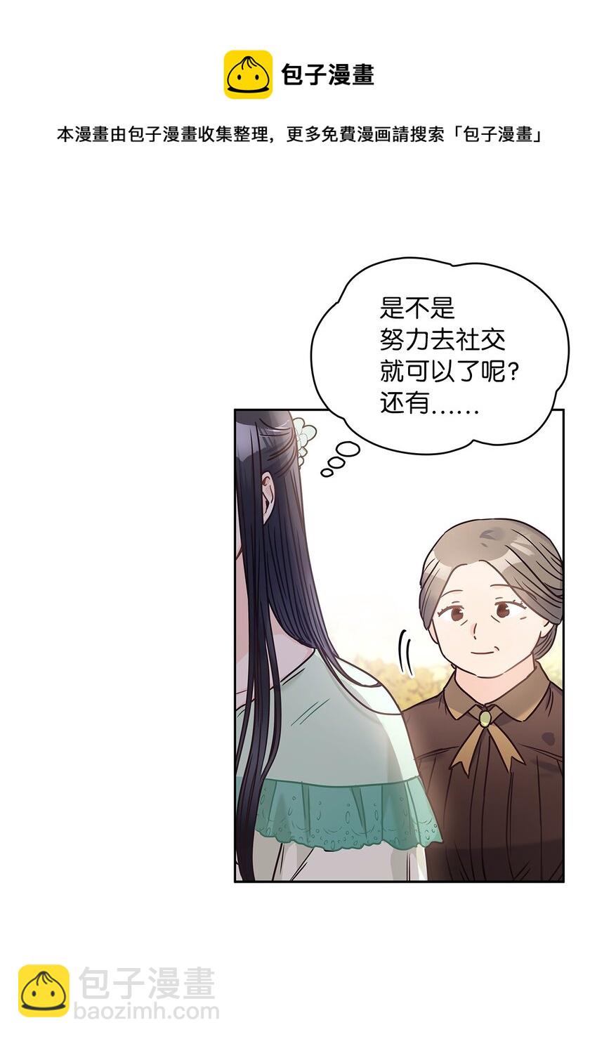 13 今后计划8
