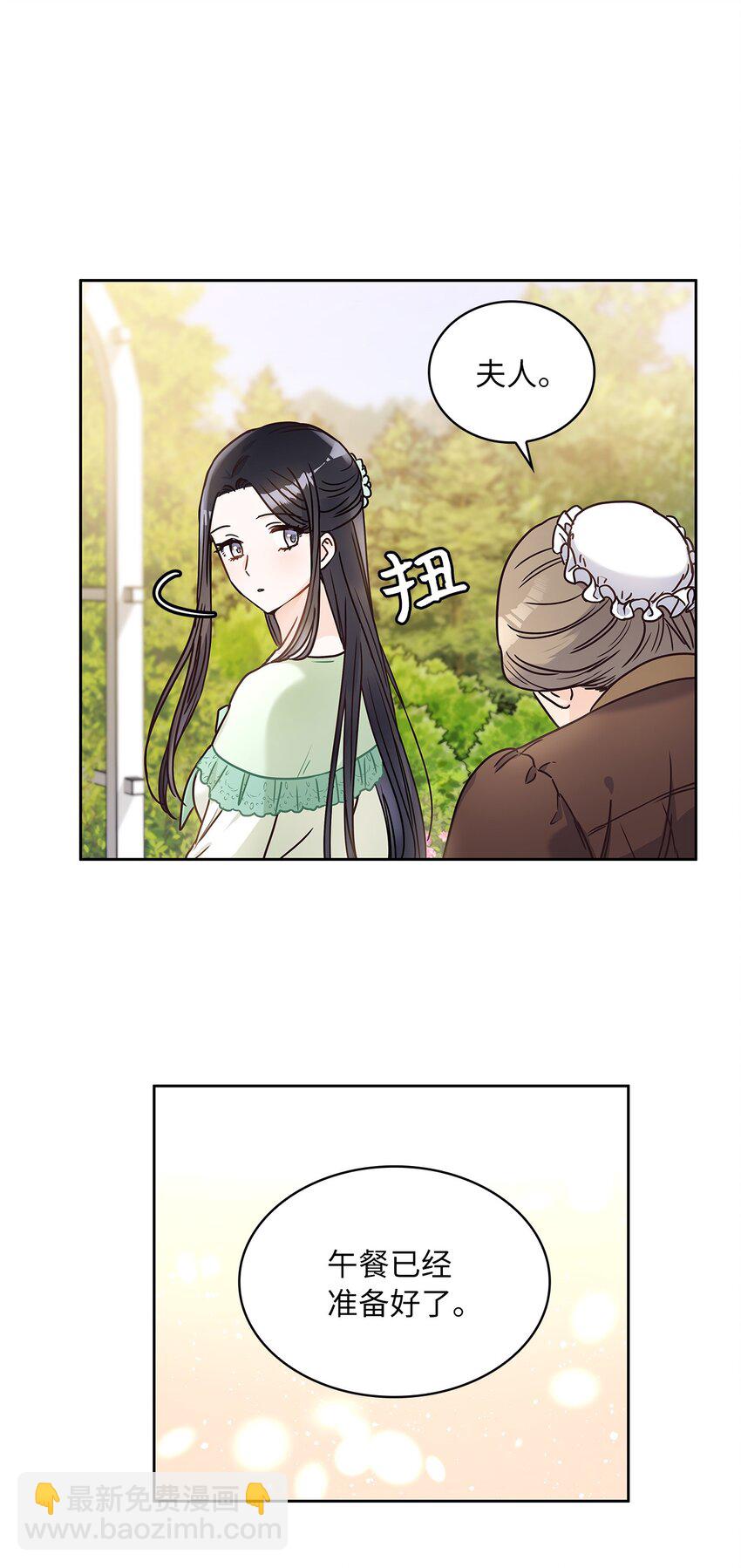 13 今后计划9