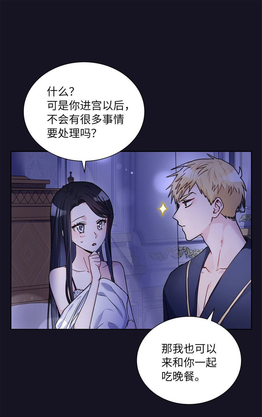 17 奇怪的心情11