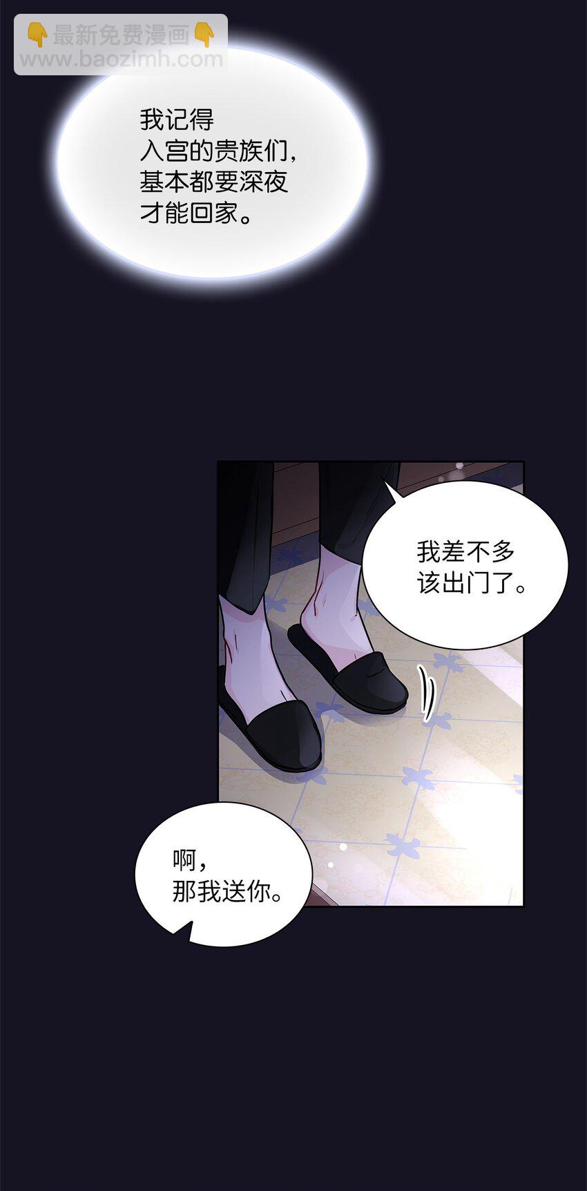 17 奇怪的心情12
