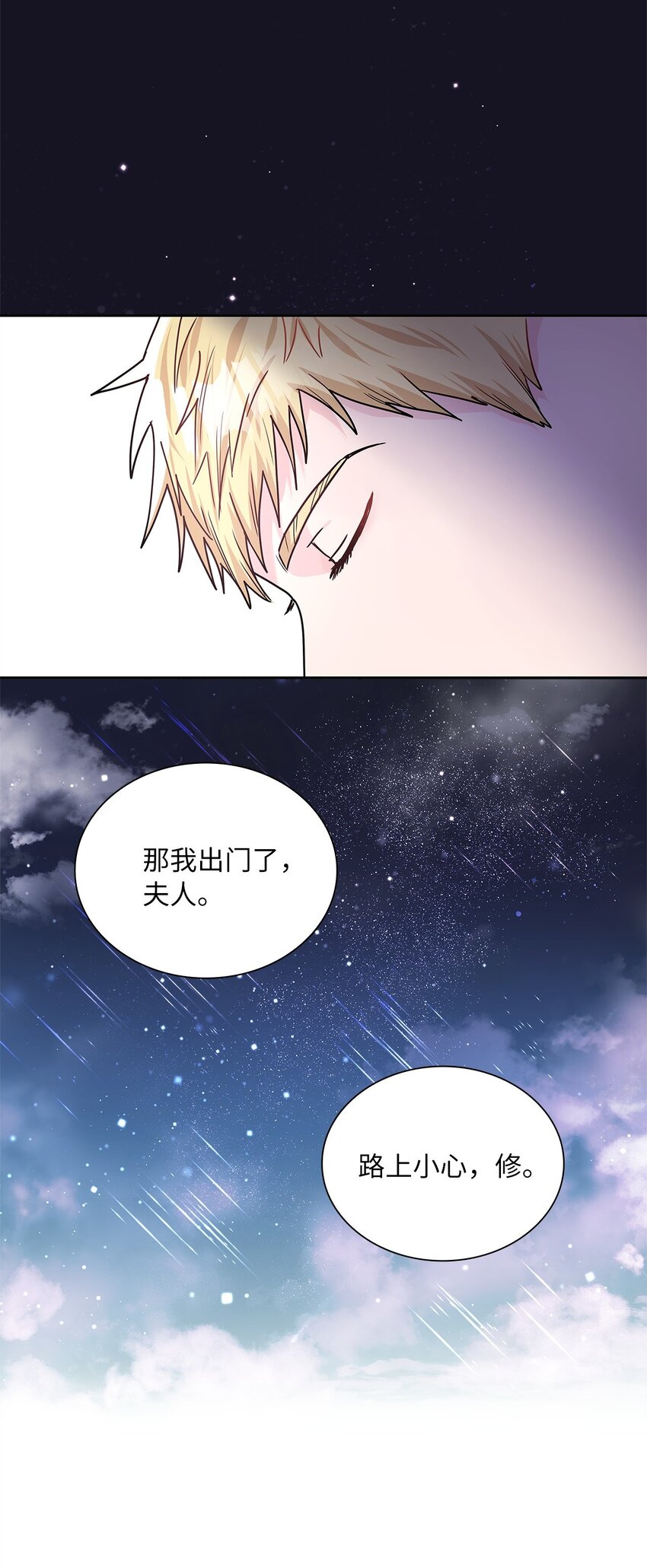 17 奇怪的心情14