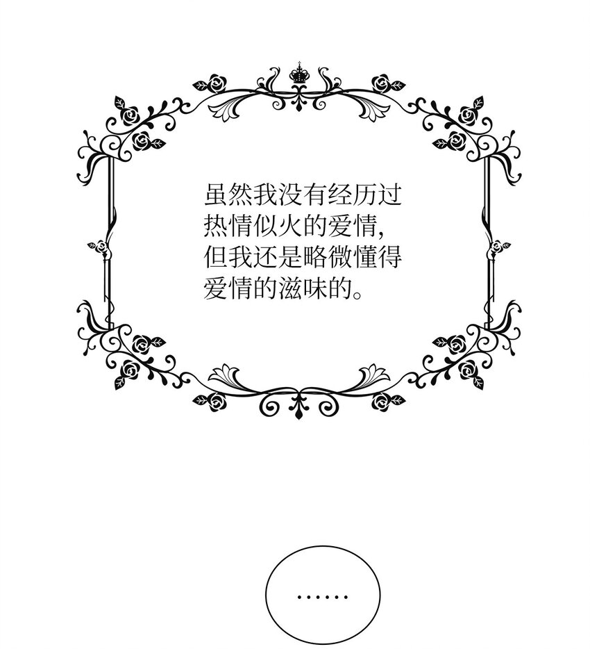17 奇怪的心情16
