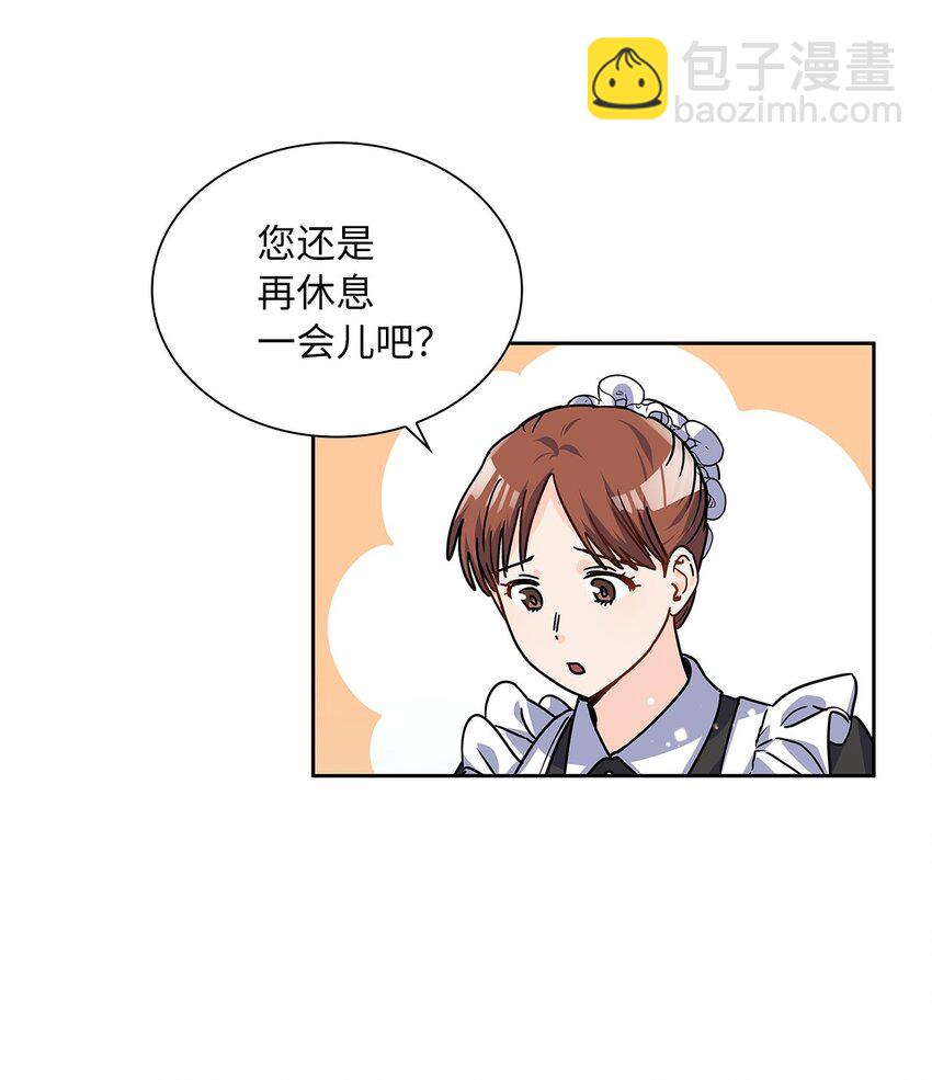 17 奇怪的心情19