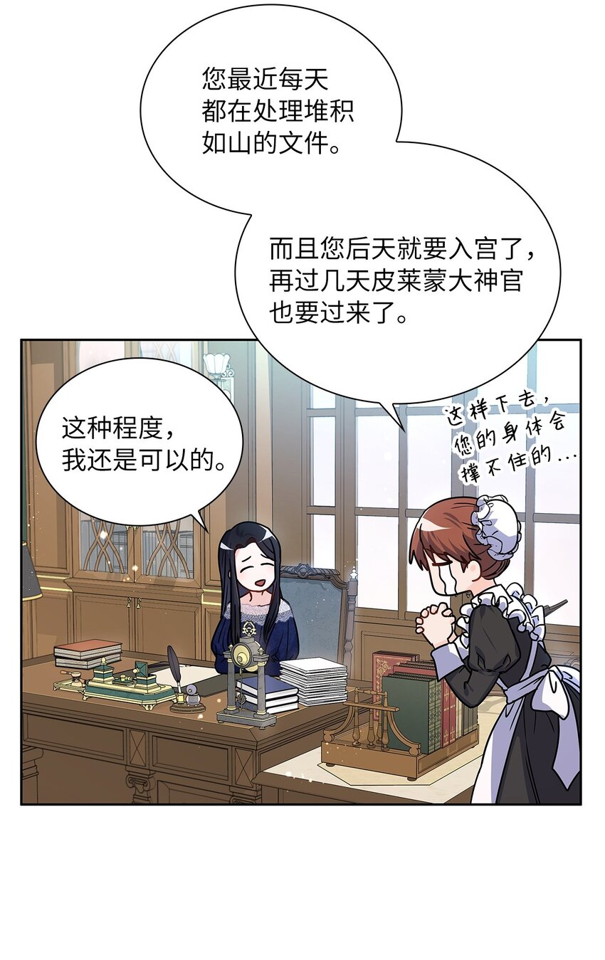 17 奇怪的心情20