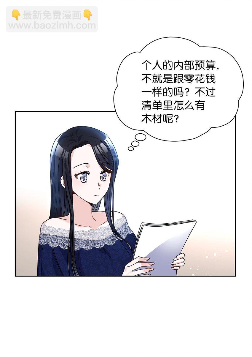 17 奇怪的心情23