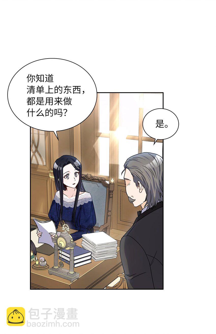 17 奇怪的心情24