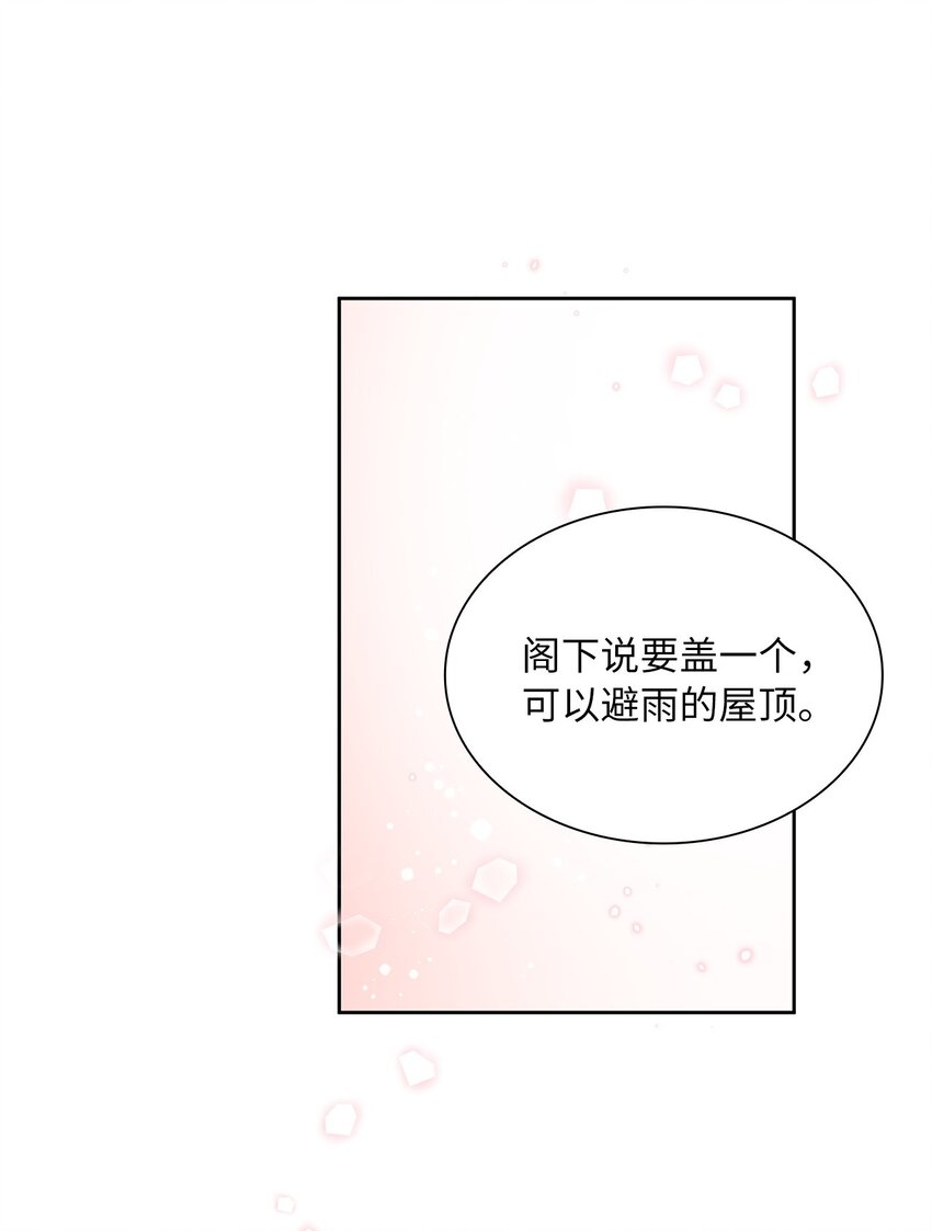 17 奇怪的心情26