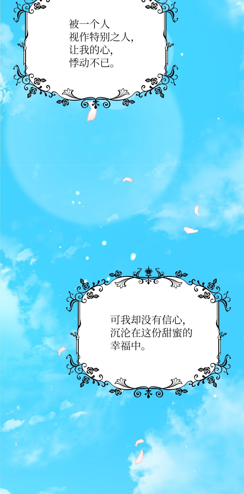 17 奇怪的心情29