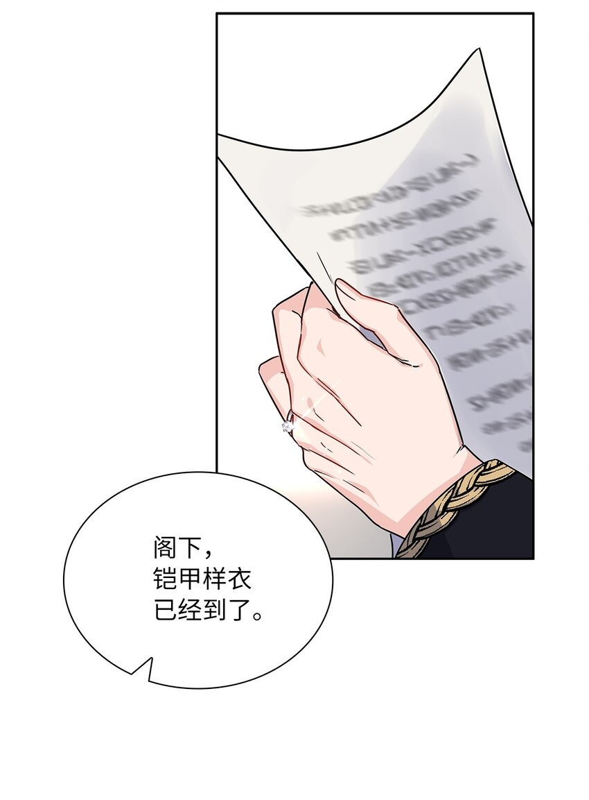 17 奇怪的心情40