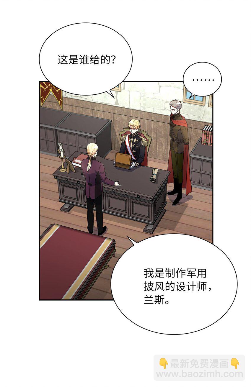 17 奇怪的心情53