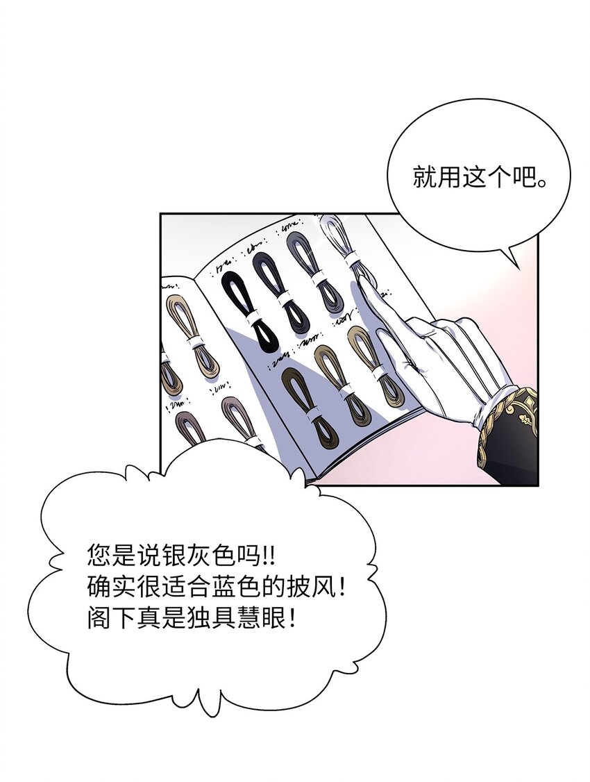 17 奇怪的心情57