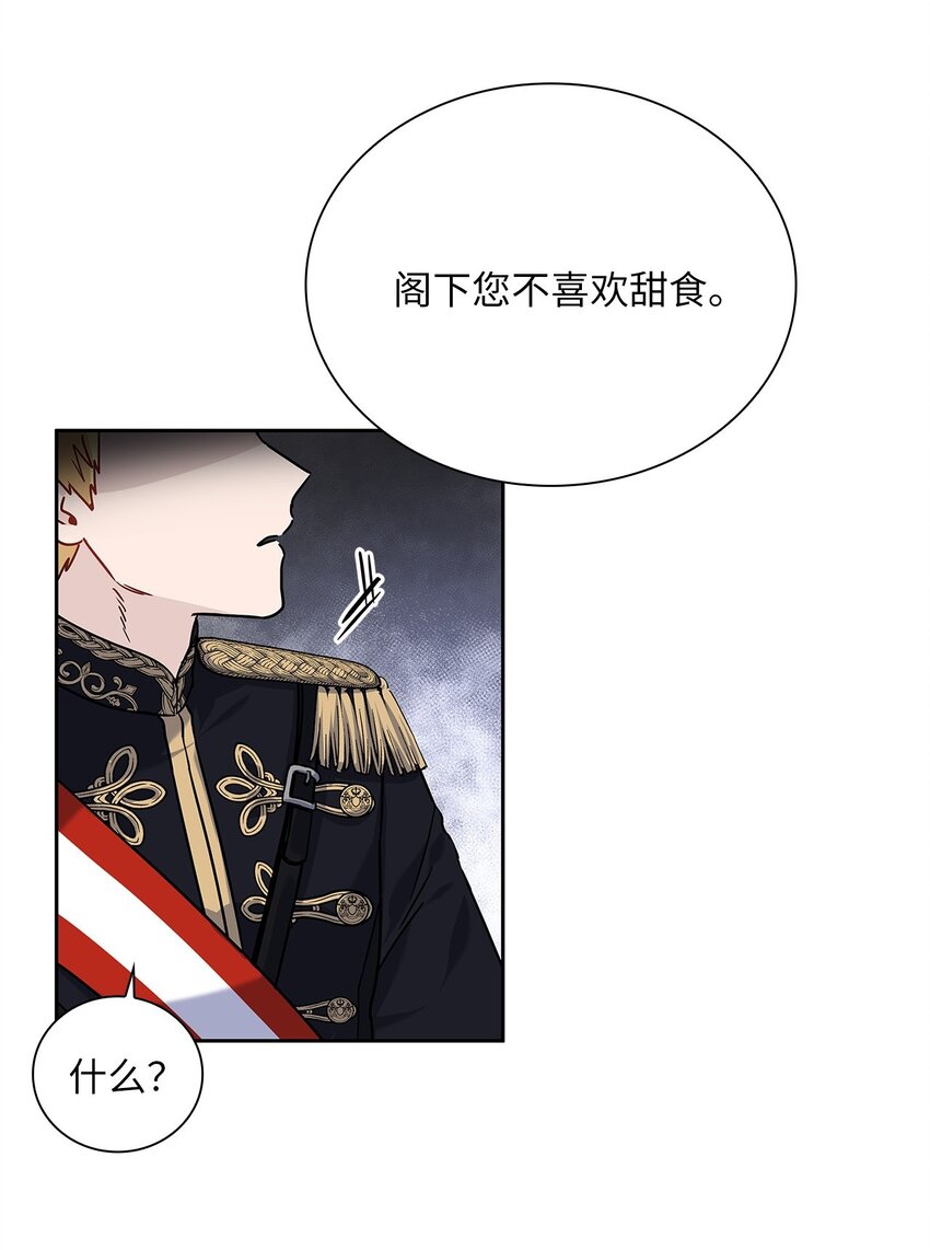 17 奇怪的心情62