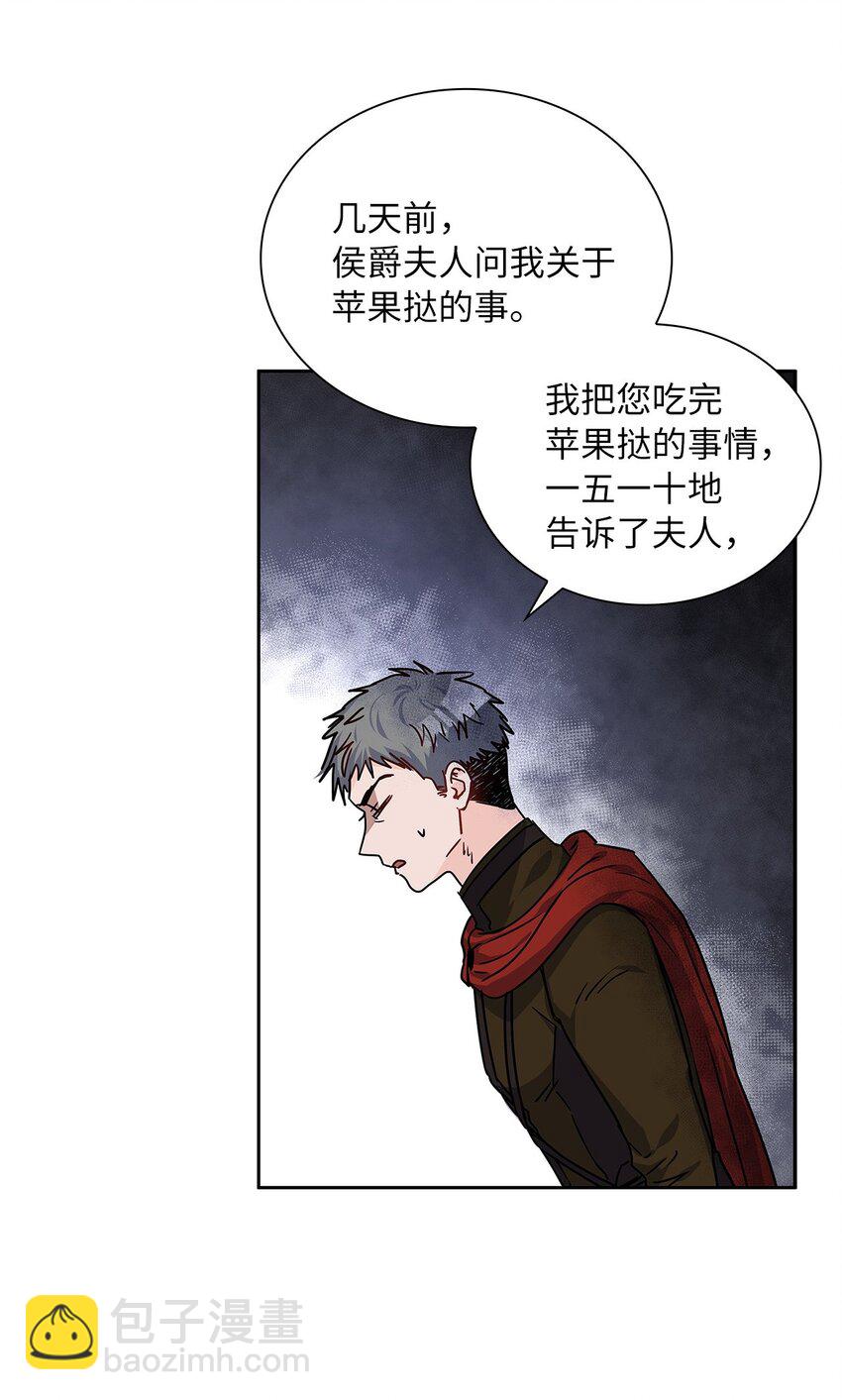 17 奇怪的心情63