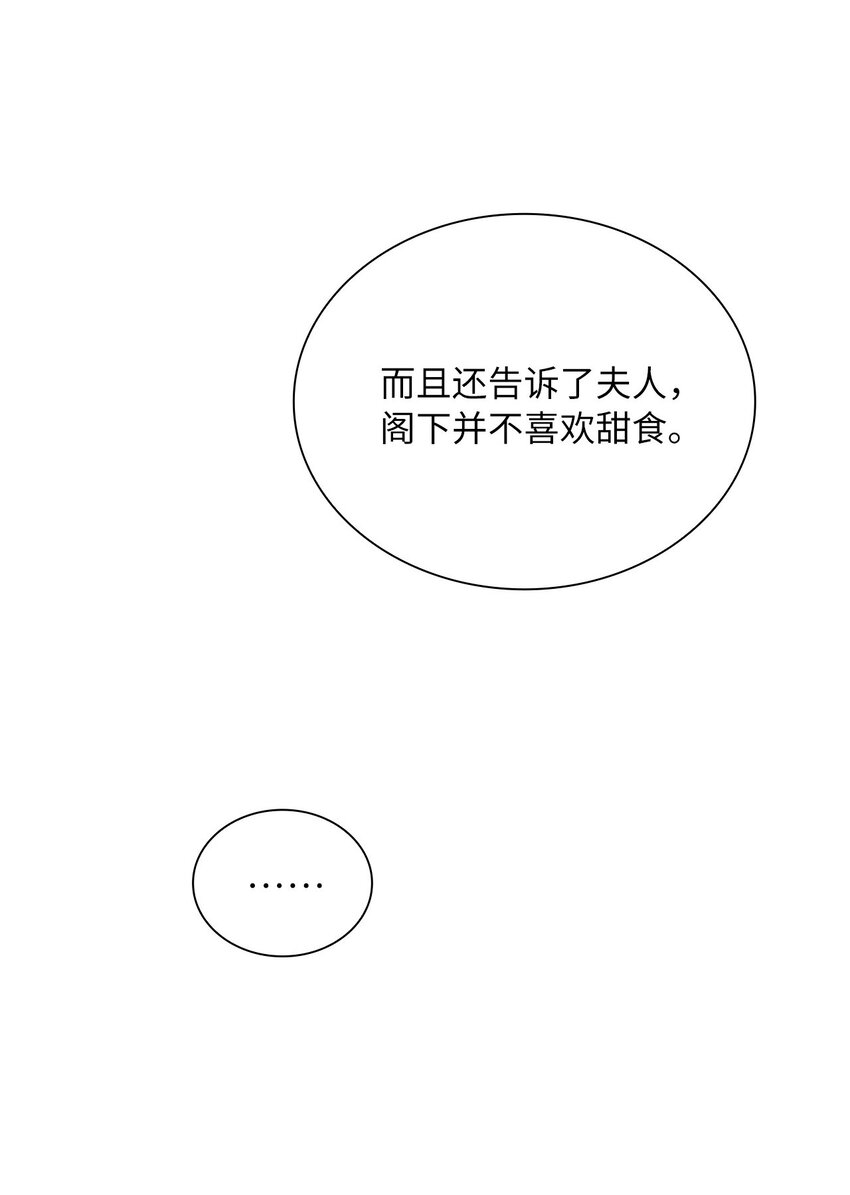 17 奇怪的心情64