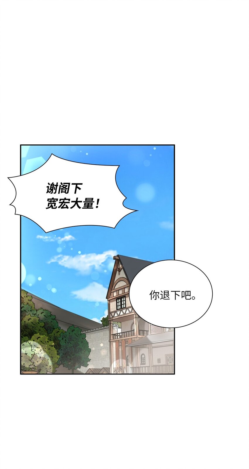 17 奇怪的心情68