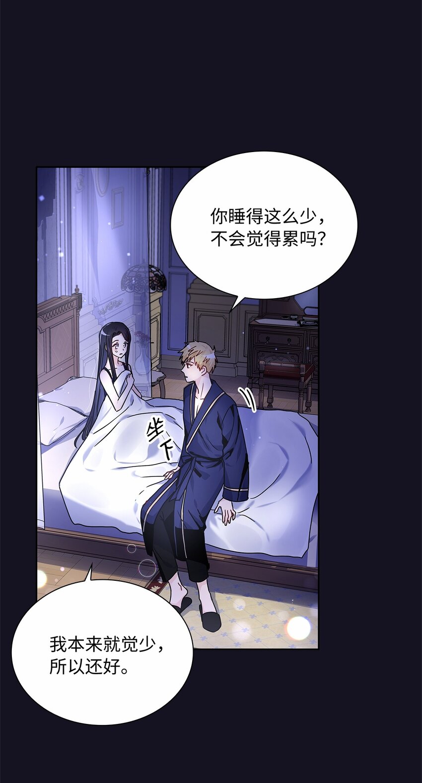 17 奇怪的心情7