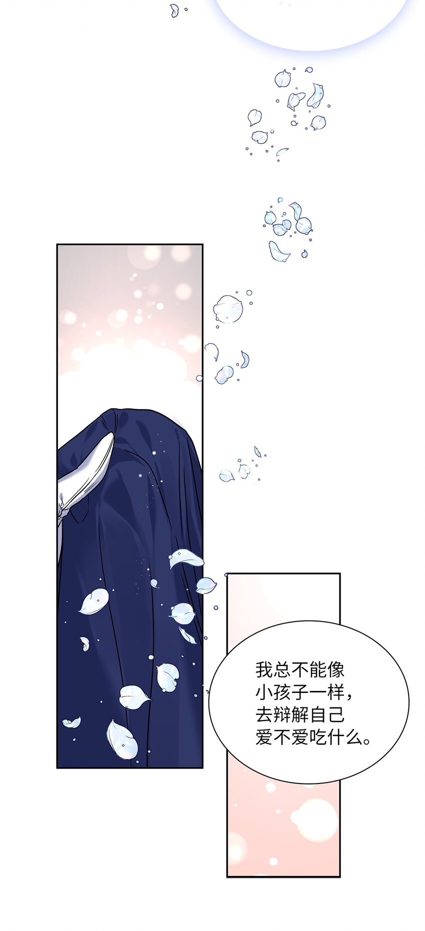 17 奇怪的心情72