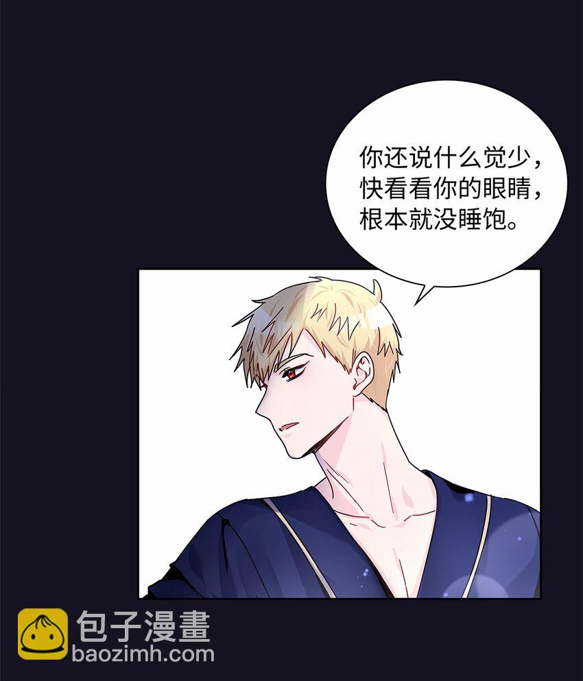 17 奇怪的心情8
