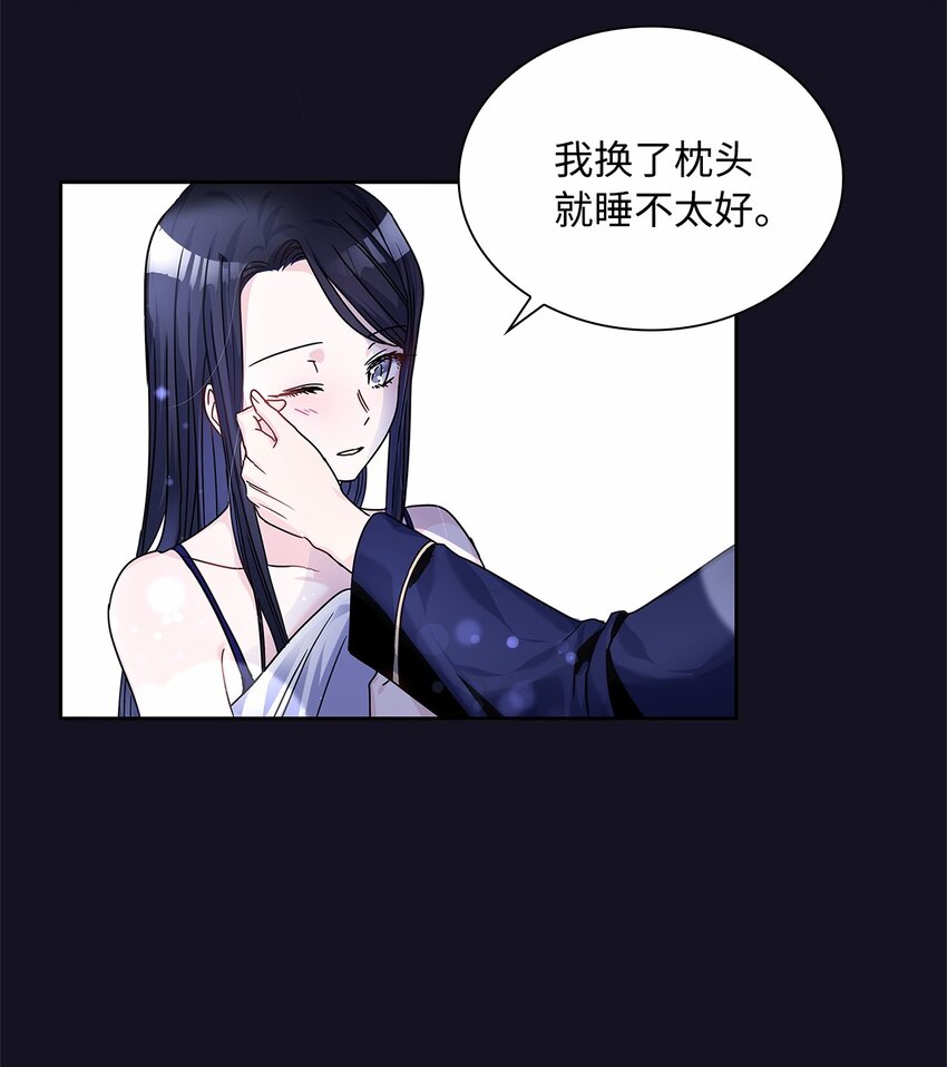 17 奇怪的心情9