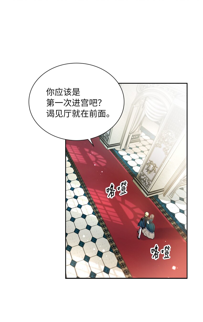 18 初次入宫11