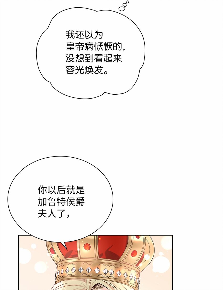 18 初次入宫18