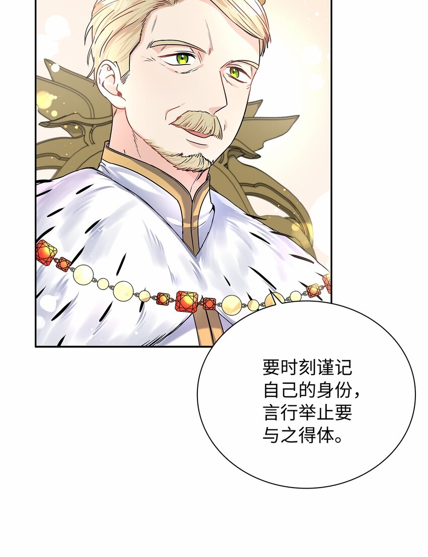 18 初次入宫19