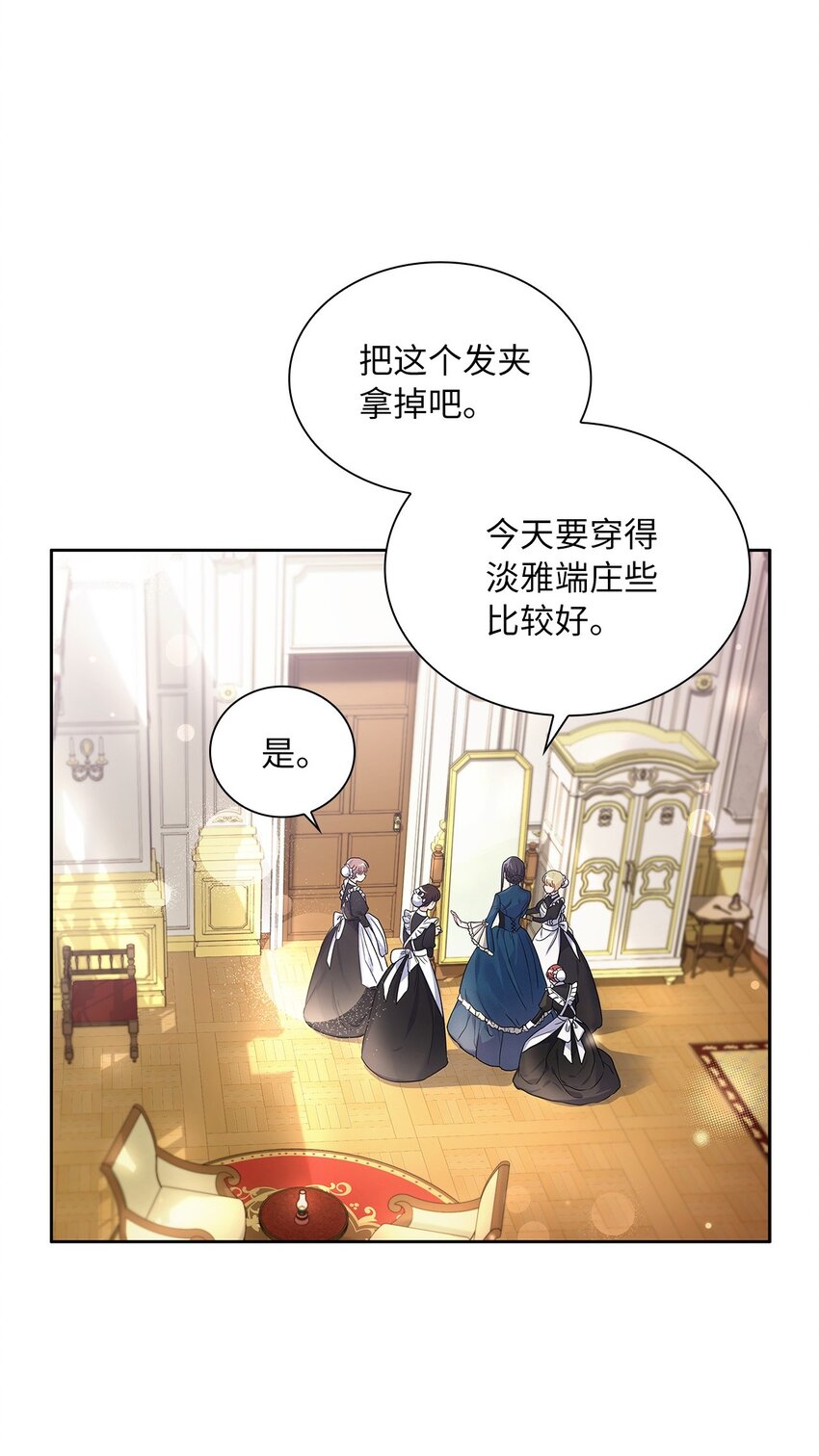 18 初次入宫2
