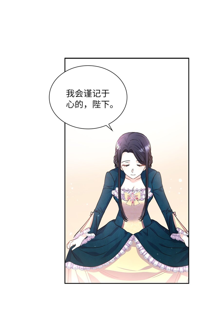 18 初次入宫20