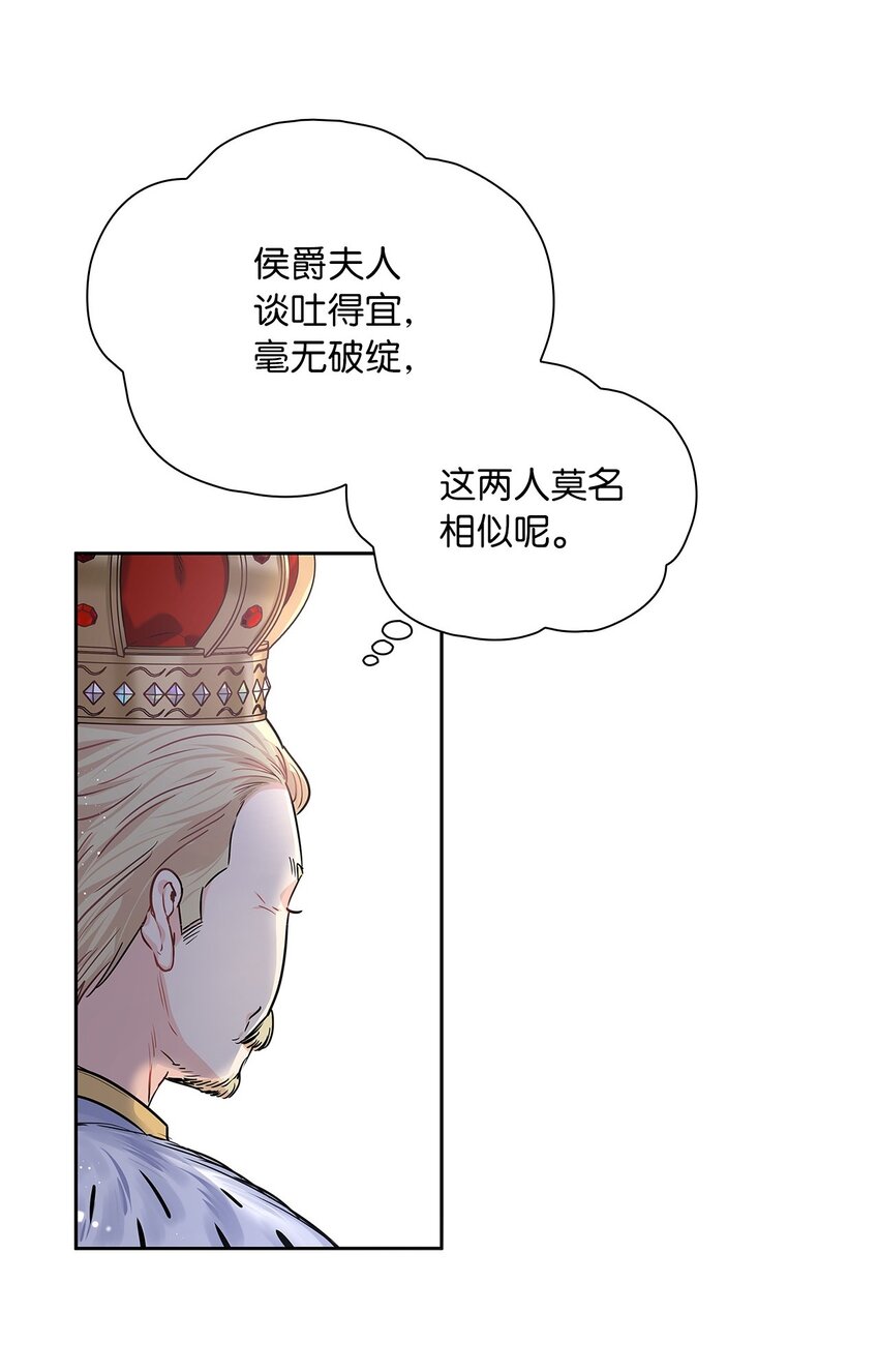 18 初次入宫21