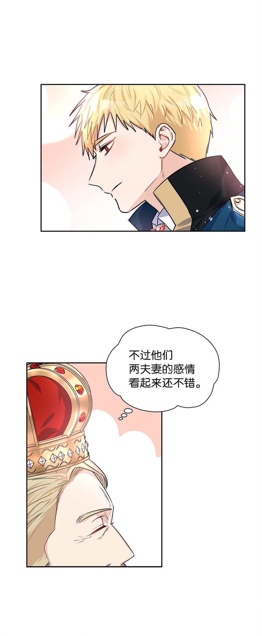 18 初次入宫24