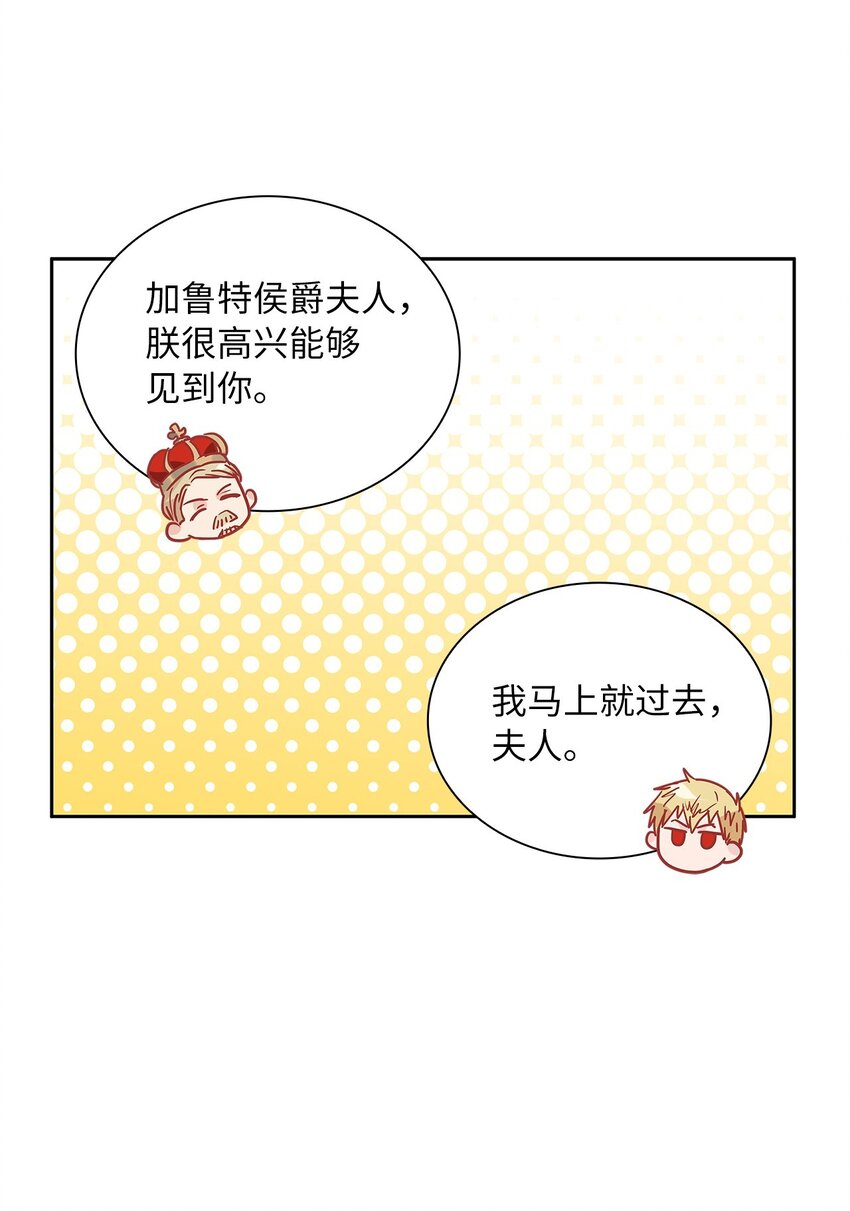 18 初次入宫25