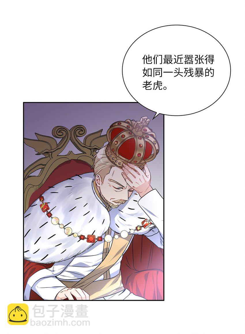 18 初次入宫28