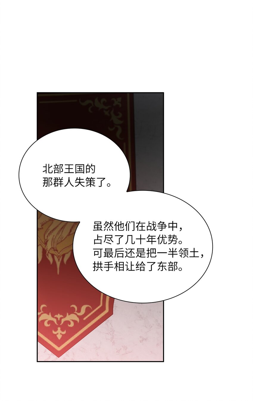18 初次入宫32