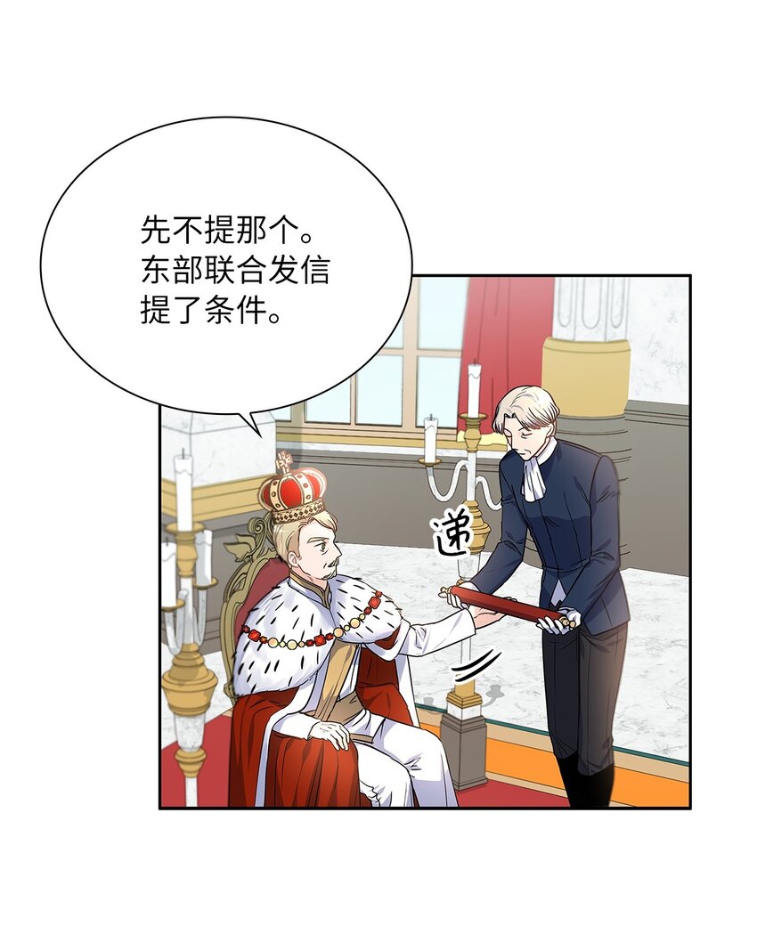 18 初次入宫33