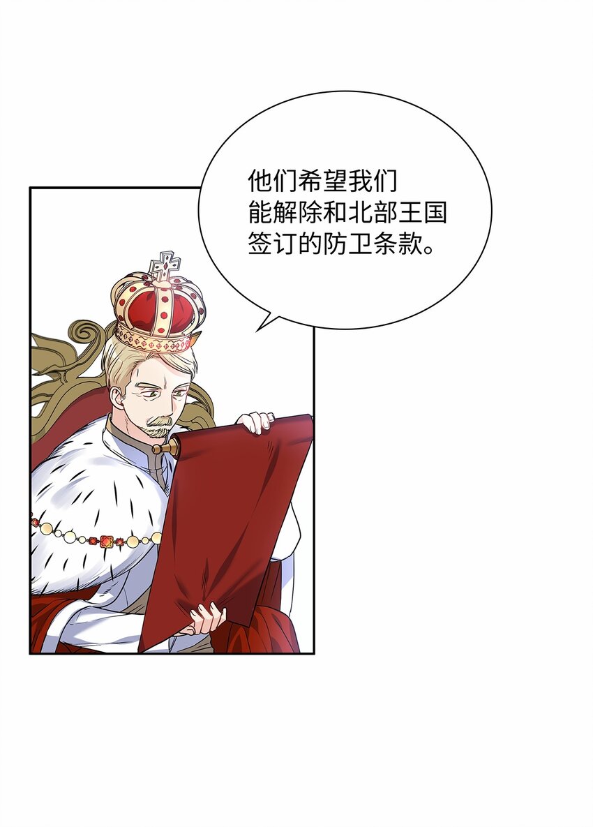 18 初次入宫34