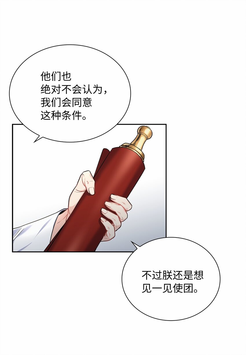18 初次入宫36