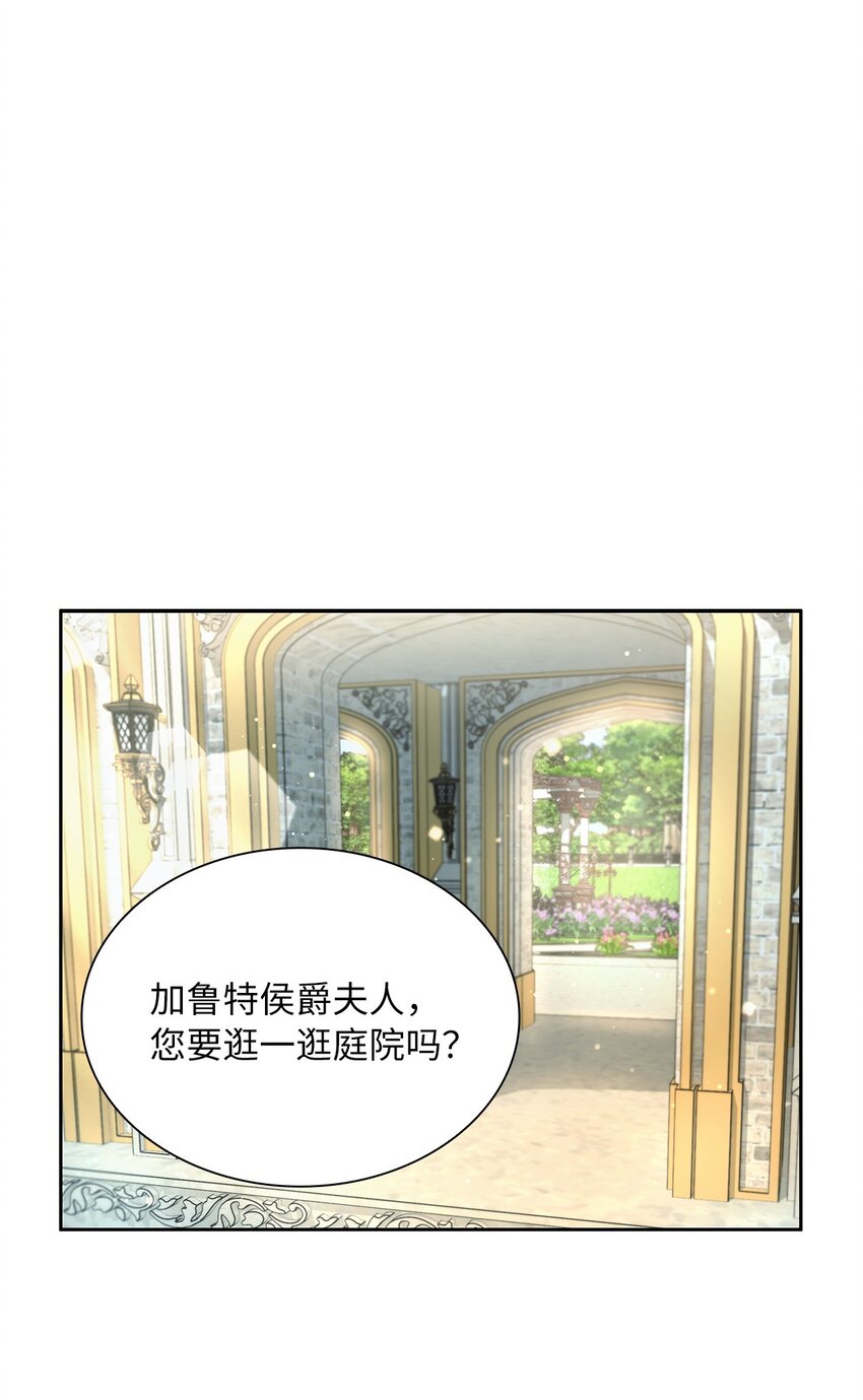 18 初次入宫46