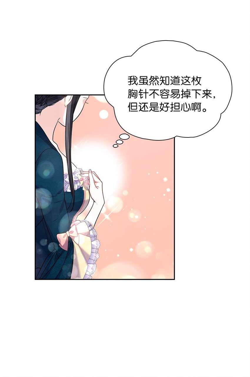 18 初次入宫52
