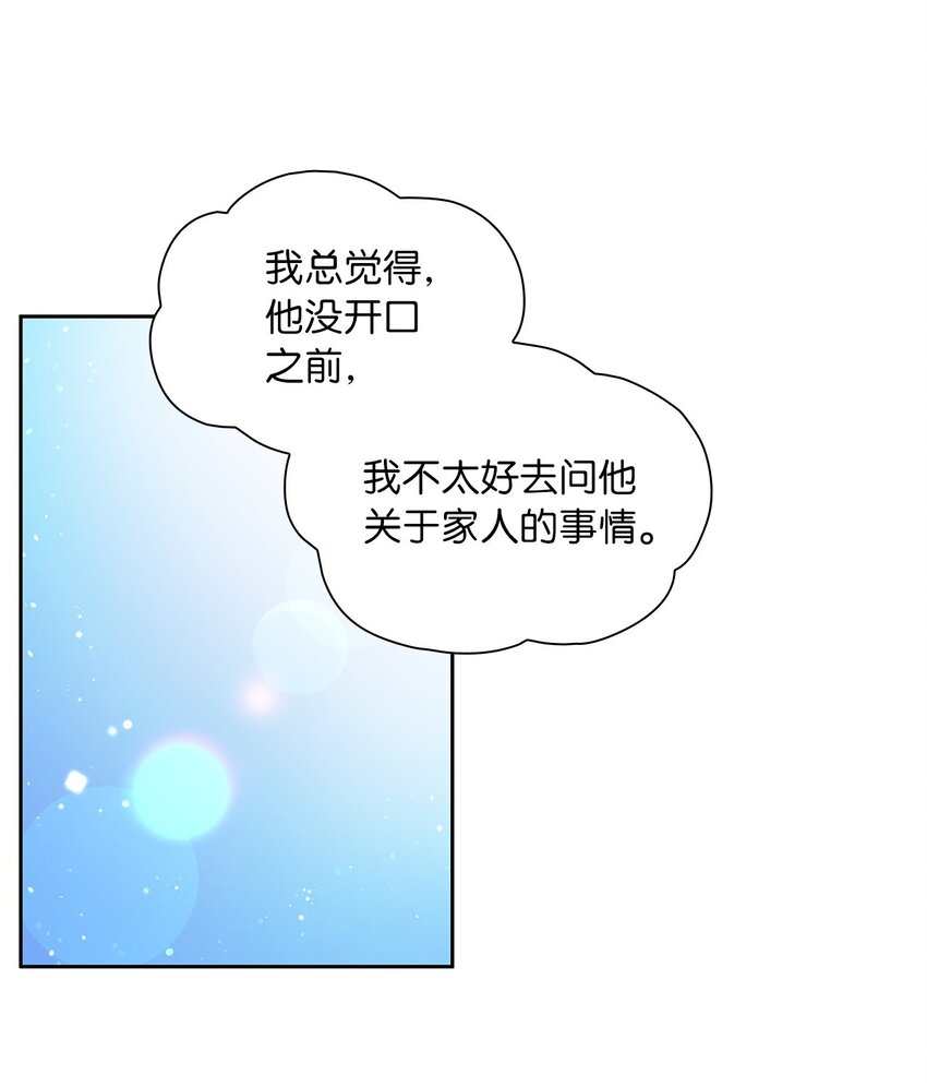 18 初次入宫56