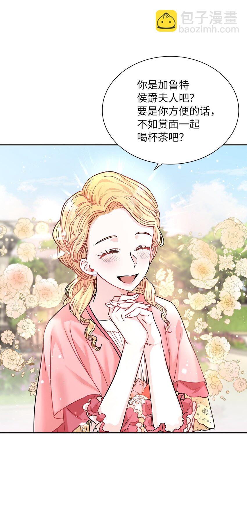 18 初次入宫59