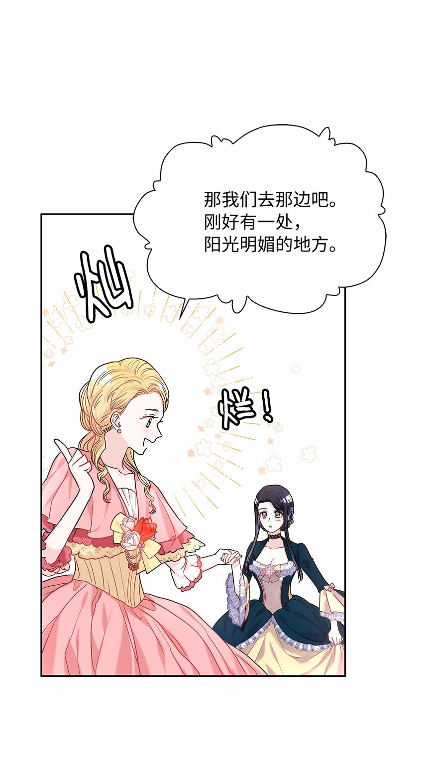 18 初次入宫62