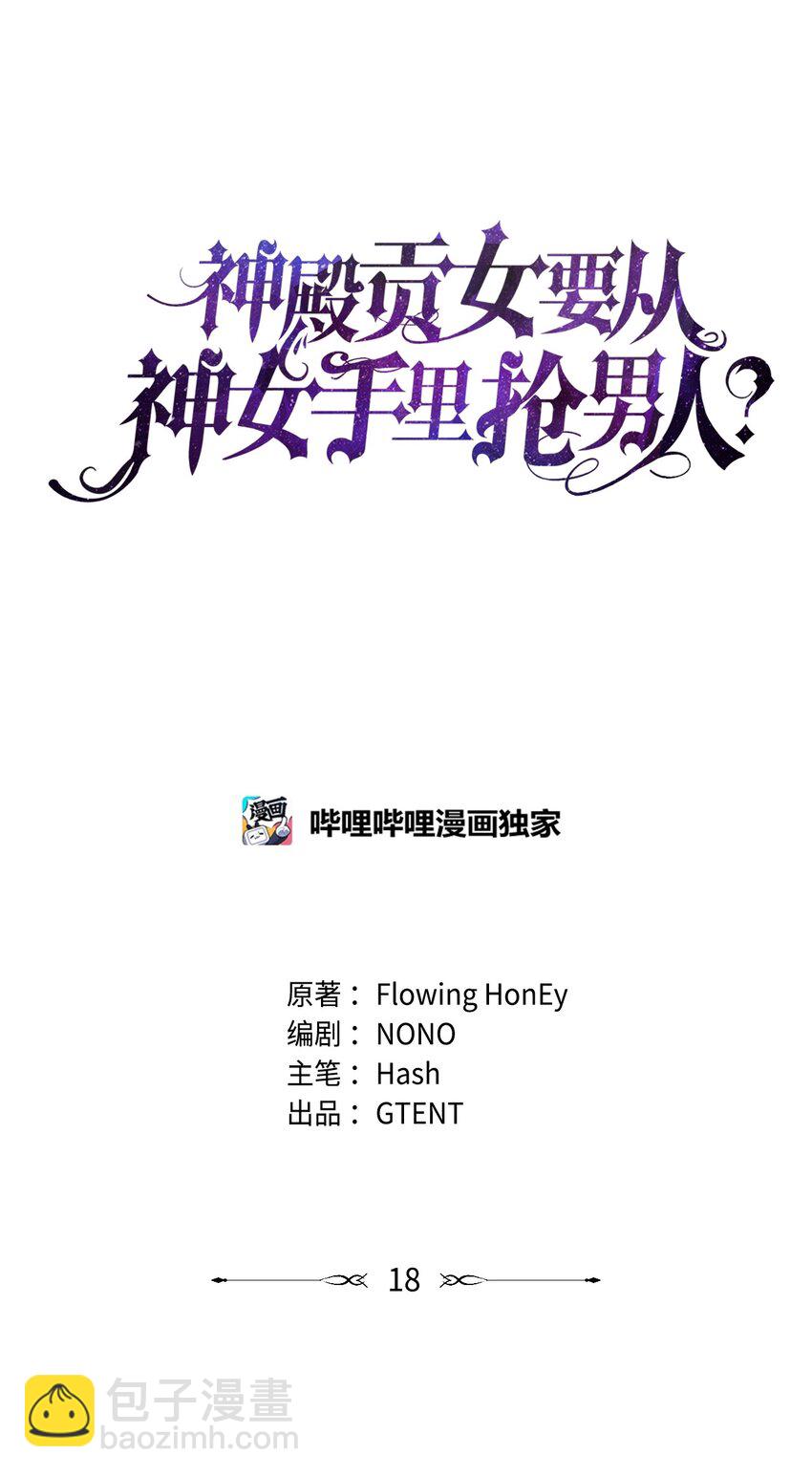 18 初次入宫7
